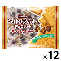 チョコレート 個包装 お配り菓子 アルファベットチョコレート　サクッとクレープ 1セット（1個×12）