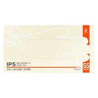 ファーストレイト ファーストグローブIP5　SSサイズ FRー6241 ラテックスグローブ　天然ゴム　使い捨て手袋　1箱