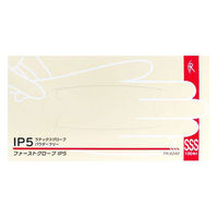 ファーストレイト ファーストグローブIP5　SSSサイズ FRー6240 ラテックスグローブ　天然ゴム　使い捨て手袋　1箱