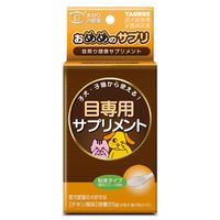 トーラス おめめのサプリ 25g 4512063171789 1個(25g)入（直送品）