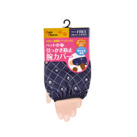 アニーコーラス ペットの引っかき防止腕カバー ネイビー 4560407440039 1個入（直送品）
