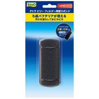 スペクトラム ブランズ ジャパン株式会社 Tetra テトラ ビリーフィルター 替スポンジ 4571269553997 1個入（直送品）