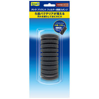 スペクトラム ブランズ ジャパン株式会社 Tetra テトラ ブリラントフィルター 替スポンジ 4571269554000 1個入（直送品）