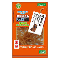 株式会社友人 新鮮ささみ ソフト極細 65g 4582129250703 1個(65g)入（直送品）