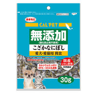秋元水産 カルペット 無添加こざかなにぼし 30g 4901202802200 1個(30g)入（直送品）