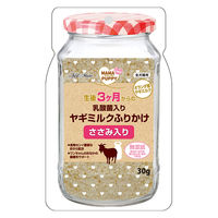 ADD.MATE食品 ママラブパピー 乳酸菌入りヤギミルクふりかけ ささみ入り 30g 4903588144103 1個(30g)入（直送品）