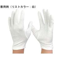 ウインセス 綿スムスマチナシ手袋 3L 1袋(12双入) * 1袋 69-4693-86（直送品）