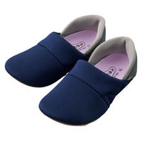 ディーエーピーネットワーク あゆみかかとスポッと スリッパ ネイビー S(20.5~21.5) W0180056014 1足（直送品）