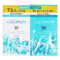 サラヤ ココパーム オーシャンエッセンス シャンプー&トリートメントトライアル各10mL 4973512261787 1袋（直送品）