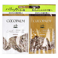 サラヤ ココパームランドエッセンス シャンプー&トリートメント トライアル各10mL 4973512261794 1袋（直送品）