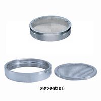 ミヤコ M19C 内ネジ防虫目皿 200DT 1個（直送品）