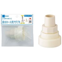 ミヤコ Z14PVHKーE 排水ホース用アダプタ VP・VU兼用 1個（直送品）