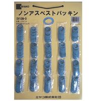 ミヤコ SV1SNーD 台紙付 ノンアスベストパッキン 13 1個（直送品）