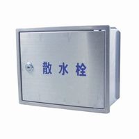 ミヤコ SB25ー16 ステンレス散水栓ボックス 壁用カギ付 SUS304 底板無 1個（直送品）