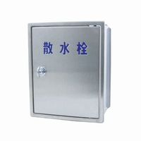 ミヤコ SB25ー13 ステンレス散水栓ボックス 壁用ハンドル付 SUS304 底板無 1個（直送品）