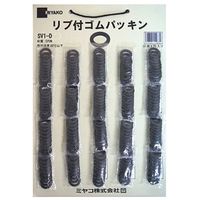 ミヤコ SV1ーD 台紙付 リブ付ゴムパッキン 13 1個（直送品）