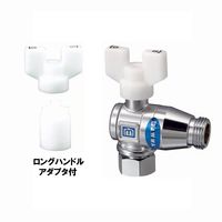 ミヤコ S2GBLN 逆止弁付ボール弁 アングル型 片ナット 黄銅 埋設不可 パッキンEPDM 13X20 1個（直送品）