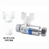 ミヤコ S2GBN2 逆止弁付ボールバルブ 両ナット 黄銅 埋設不可 パッキンEPDM 13 1個（直送品）