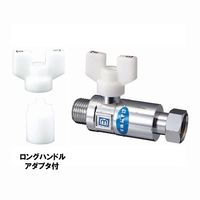 ミヤコ S2GBNG 逆止弁付ボールバルブ 片ナット 黄銅 埋設不可 パッキンEPDM 20X13 1個（直送品）