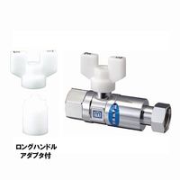 ミヤコ S2GBNW 逆止弁付ボールバルブ 片ナット 黄銅 埋設不可 パッキンEPDM 13X20 1個（直送品）