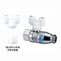 ミヤコ S2GBX 逆止弁付ボールバルブ 黄銅 埋設不可 13 1個（直送品）