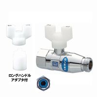 ミヤコ S2GBXK 逆止弁付ボールバルブ コア付 黄銅 埋設不可 パッキンEPDM 20 1個（直送品）