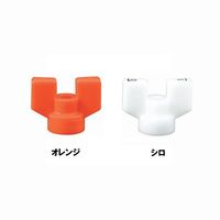 ミヤコ S2VーHN ボールバルブ用ハンドル シロ 1個（直送品）