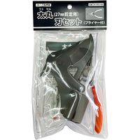 ニシガキ工業 ニシガキ 太丸 替刃 ミニ専用 プライヤー付き Nー150ー88 1組（直送品）