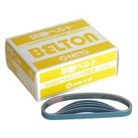 日東工器 ベルトン用研磨ベルト(10×330mm) 41570 1PC(50本)（直送品）