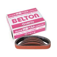 日東工器 エアベルトサンダー用研磨ベルト(20mm) 37528 1PC(20本)（直送品）