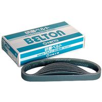 日東工器 ベルトン用研磨ベルト(20×520mm) 90324 1PC(20本)（直送品）