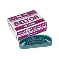 日東工器 エアベルトサンダー用研磨ベルト(20mm) 37519 1PC(20本)（直送品）