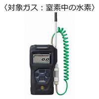 新コスモス電機 高濃度ガス検知器 コスモテクター 乾電池 対象ガス:窒素中の水素 XP-3340-2(HinN) 1台（直送品）