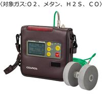 マルチ型ガス検知器 対象ガス:O2、メタン、H2S、CO/8mガス導入管、レザーケース XP-302M-R-A-2(CH4) 1台（直送品）