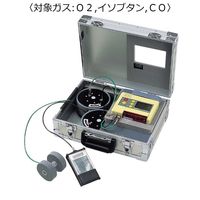 マルチ型ガス検知器 対象ガス:O2、イソブタン、CO/巻取リール型8mガス導入管、アルミケース XP-302M-R-C-4(C4H10)（直送品）