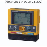 新コスモス電機 マルチ型ガス検知器 対象ガス:O2、メタン、H2S、CO XA-4400-2(CH4) 1台（直送品）