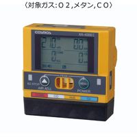 新コスモス電機 マルチ型ガス検知器 対象ガス:O2、メタン、CO XA-4300-2KCS(CH4) 1台（直送品）