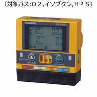 新コスモス電機 マルチ型ガス検知器セット 充電池 対象ガス:O2、イソブタン、H2S XA-4300-2KHS(C4H10) 1台（直送品）