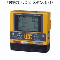 新コスモス電機 マルチ型ガス検知器セット 充電池 対象ガス:O2、メタン、CO XA-4300-2KCS(CH4) 1台（直送品）