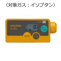 新コスモス電機 ポケット型可燃性ガス検知器 乾電池 対象ガス:イソブタン XA-380S(C4H10) 1台（直送品）