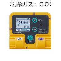 新コスモス電機 装着型一酸化炭素計(Bluetooth付) 対象ガス:CO XC-353-2BT 1台（直送品）