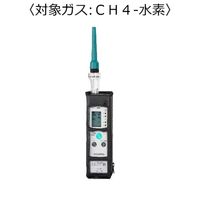 新コスモス電機 ガス検知器(漏れ検知用) 対象ガス:CH4ー水素 XP-702-3S-A(CH4-H) 1台（直送品）