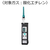新コスモス電機 ガス検知器(漏れ検知用) 対象ガス:酸化エチレン XP-702-3S-B(C2H4O) 1台（直送品）