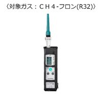 新コスモス電機 ガス検知器(漏れ検知用) 対象ガス:LPGーフロン(R32) XP-702-3S-F(LPG-FURON(R32)) 1台（直送品）