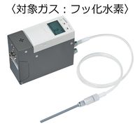 新コスモス電機 毒性ガス検知器 対象ガス:フッ化水素 XPS-7-2(HF) 1台（直送品）