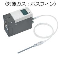 新コスモス電機 毒性ガス検知器 対象ガス:ホスフィン XPS-7-2(PH3) 1台（直送品）