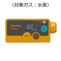 新コスモス電機 ポケット型可燃性ガス検知器 充電池 対象ガス:水素 XA-380S(H) 1台（直送品）