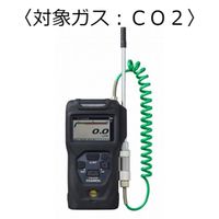 新コスモス電機 高濃度ガス検知器 コスモテクター 充電池 対象ガス:CO2 XP-3340-2(CO2) 1台（直送品）