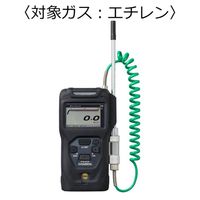 新コスモス電機 ポータブルガス検知器 コスモテクター 乾電池 対象ガス:エチレン XP-3310-2(C24H) 1台（直送品）