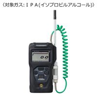 ポータブルガス検知器 コスモテクター 充電池 対象ガス:IPA(イソプロピルアルコール) XP-3310-2(IPA(C3H8O)) 1台（直送品）